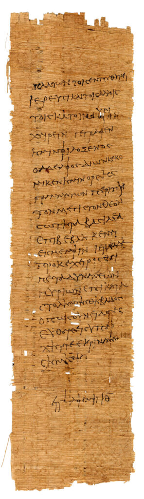 Lettre de Platon aux prêtres de Pathyris (88 av. J.-C., P.Bour. 12 r)